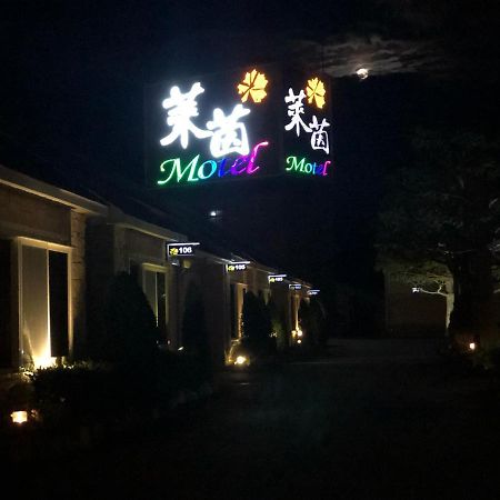 Lai Yin Motel Longtan Extérieur photo